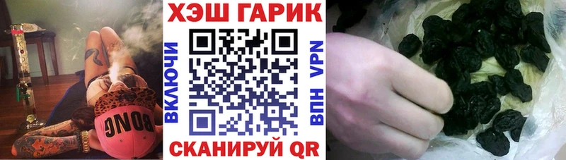 Где можно купить наркотики Отрадное Бошки Шишки  Меф  Амфетамин  ГАШ  Cocaine 