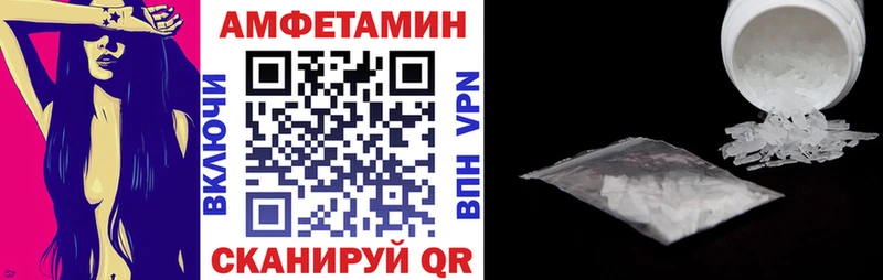 АМФ Розовый  Отрадное 