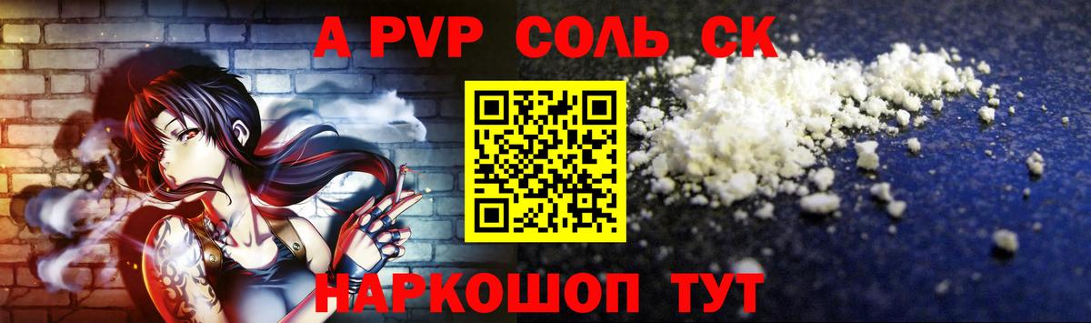 Alfa_PVP СК КРИС Отрадное