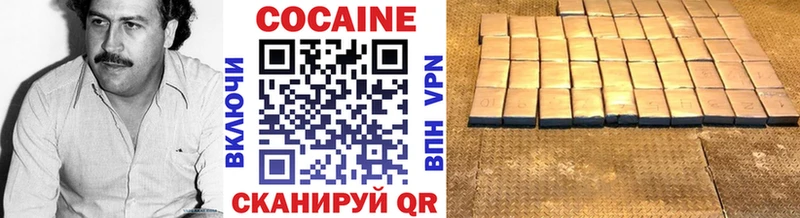 COCAIN VHQ  даркнет сайт  гидра маркетплейс  Отрадное 