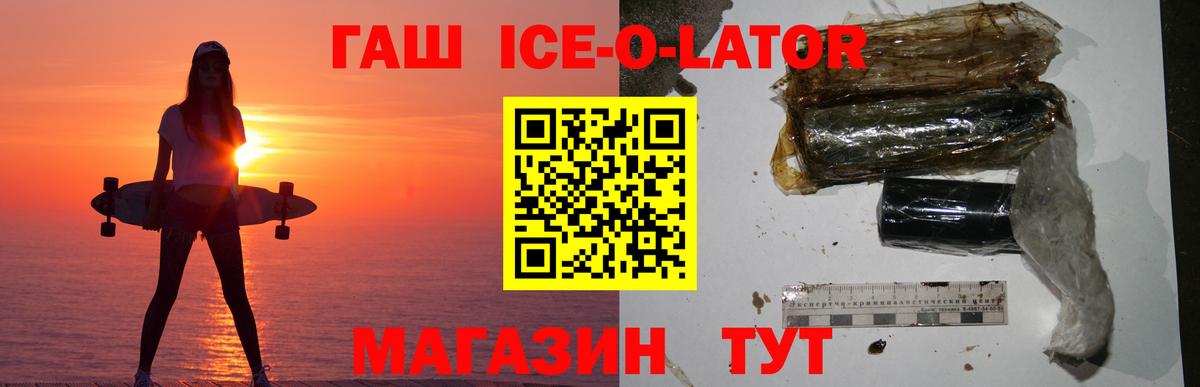 Отрадное  Вход с VPN  Alpha PVP СК кристаллы  Мефедрон кристаллы  ГАШ  АМФ   Конопля  Cocaine  МДМА 