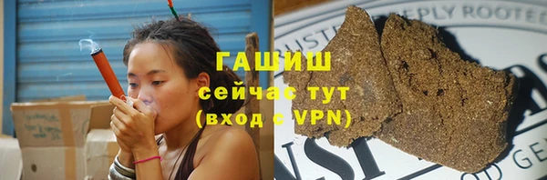 а пвп мука Абдулино