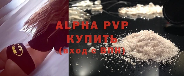 скорость Абаза