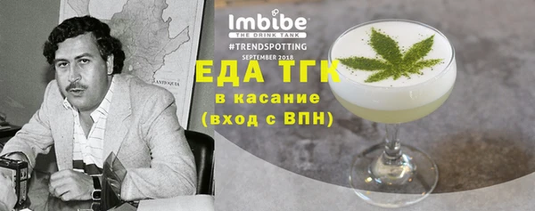 а пвп мука Абдулино