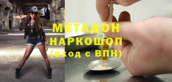 не бодяженный Абинск
