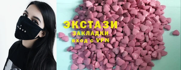 а пвп мука Абдулино