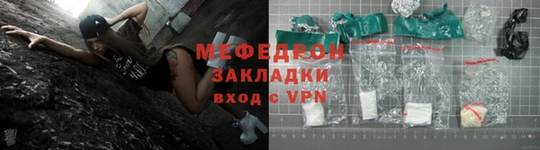 не бодяженный Абинск