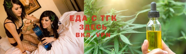 а пвп мука Абдулино