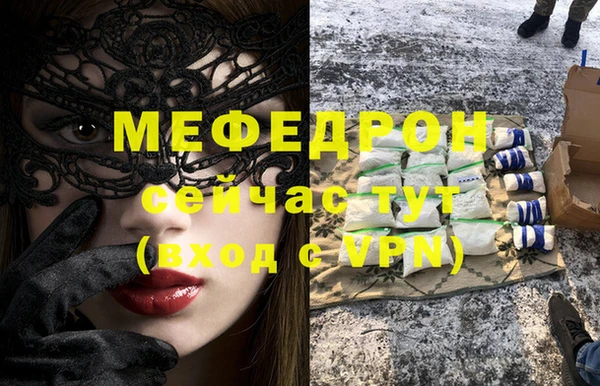 не бодяженный Абинск