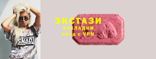 скорость Абаза