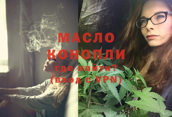 а пвп мука Абдулино