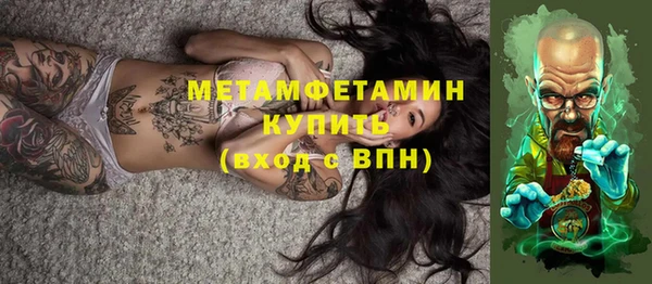 скорость Абаза