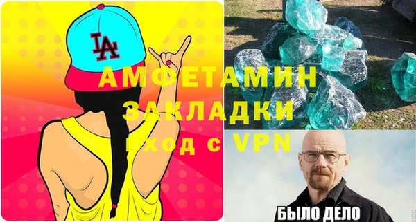 скорость Абаза