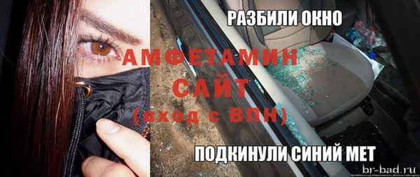 скорость Абаза