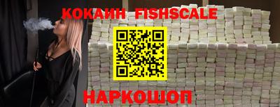 мескалин Ярославль