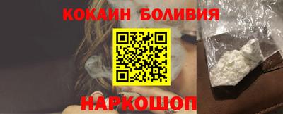мескалин Ярославль