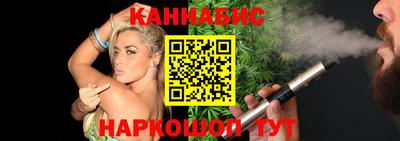 мескалин Ярославль