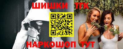 героин Ярцево