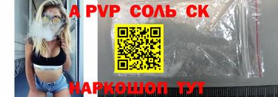 мескалин Ярославль