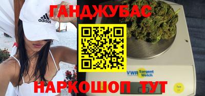 мескалин Ярославль