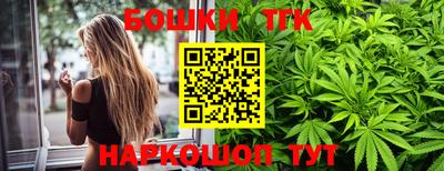 мескалин Ярославль