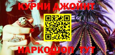 дживик Янаул