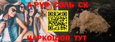 мескалин Ярославль
