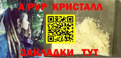 мескалин Ярославль
