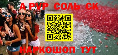 мескалин Ярославль