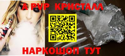 мескалин Ярославль