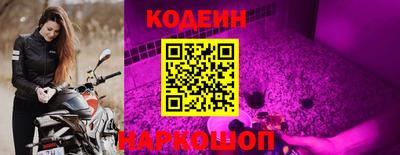 мескалин Ярославль