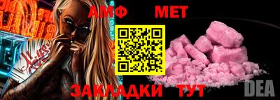 дживик Янаул