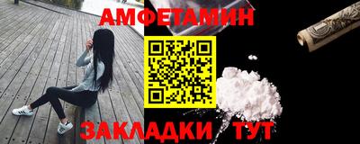 дживик Янаул