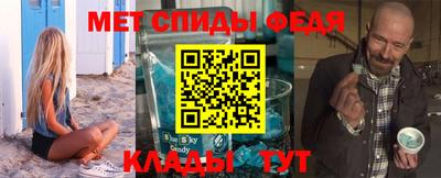 мескалин Ярославль