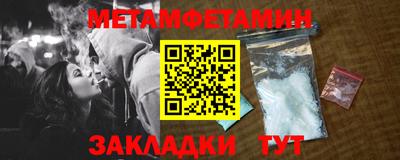 героин Ярцево