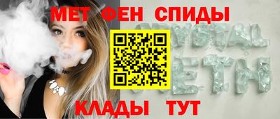 дживик Янаул