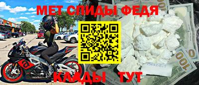 дживик Янаул