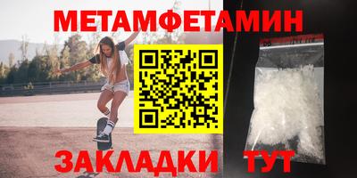 мескалин Ярославль