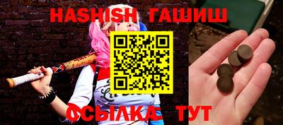 героин Ярцево