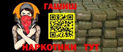 мескалин Ярославль