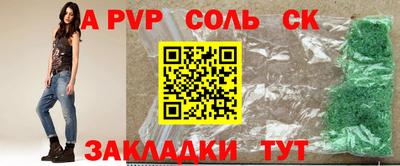 дживик Янаул