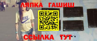 дживик Янаул
