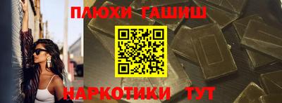 дживик Янаул