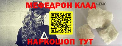 героин Ярцево