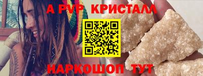дживик Янаул