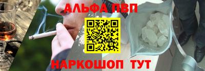 мескалин Ярославль