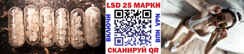 LSD-25 экстази ecstasy  Отрадное 