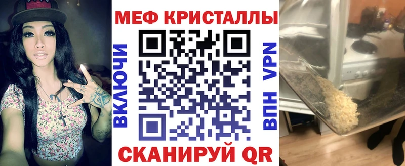 МЯУ-МЯУ mephedrone OMG ССЫЛКА Отрадное