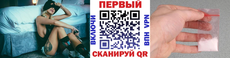 Первитин витя  цена наркотик  Отрадное 
