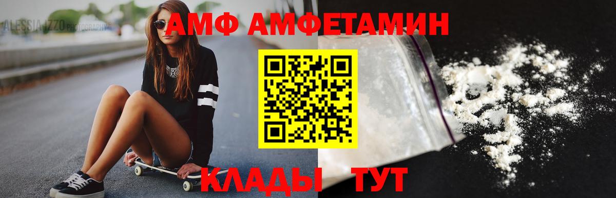 Первитин винт Отрадное